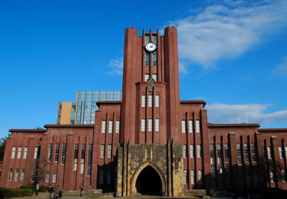 东大安田大讲堂