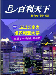 第六十一期电子期刊