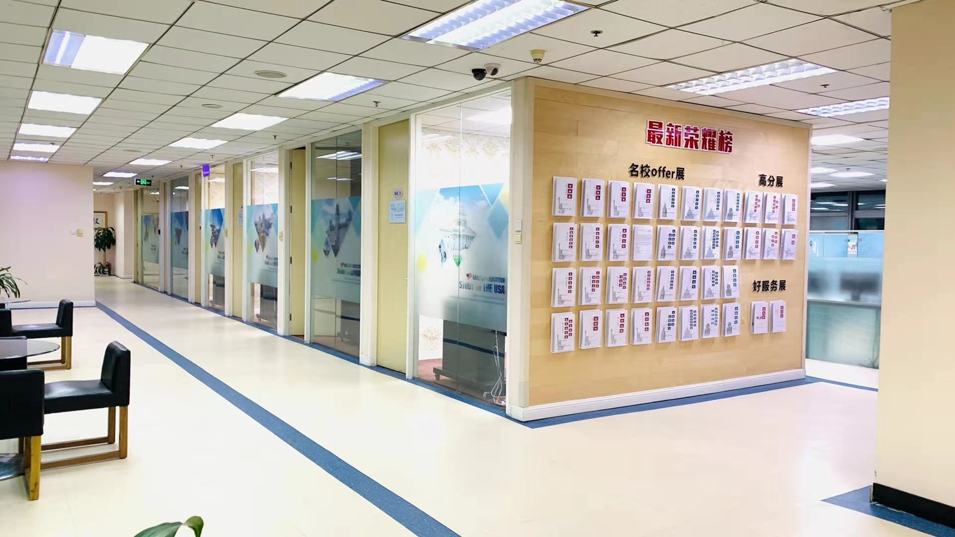 公司实景展示3
