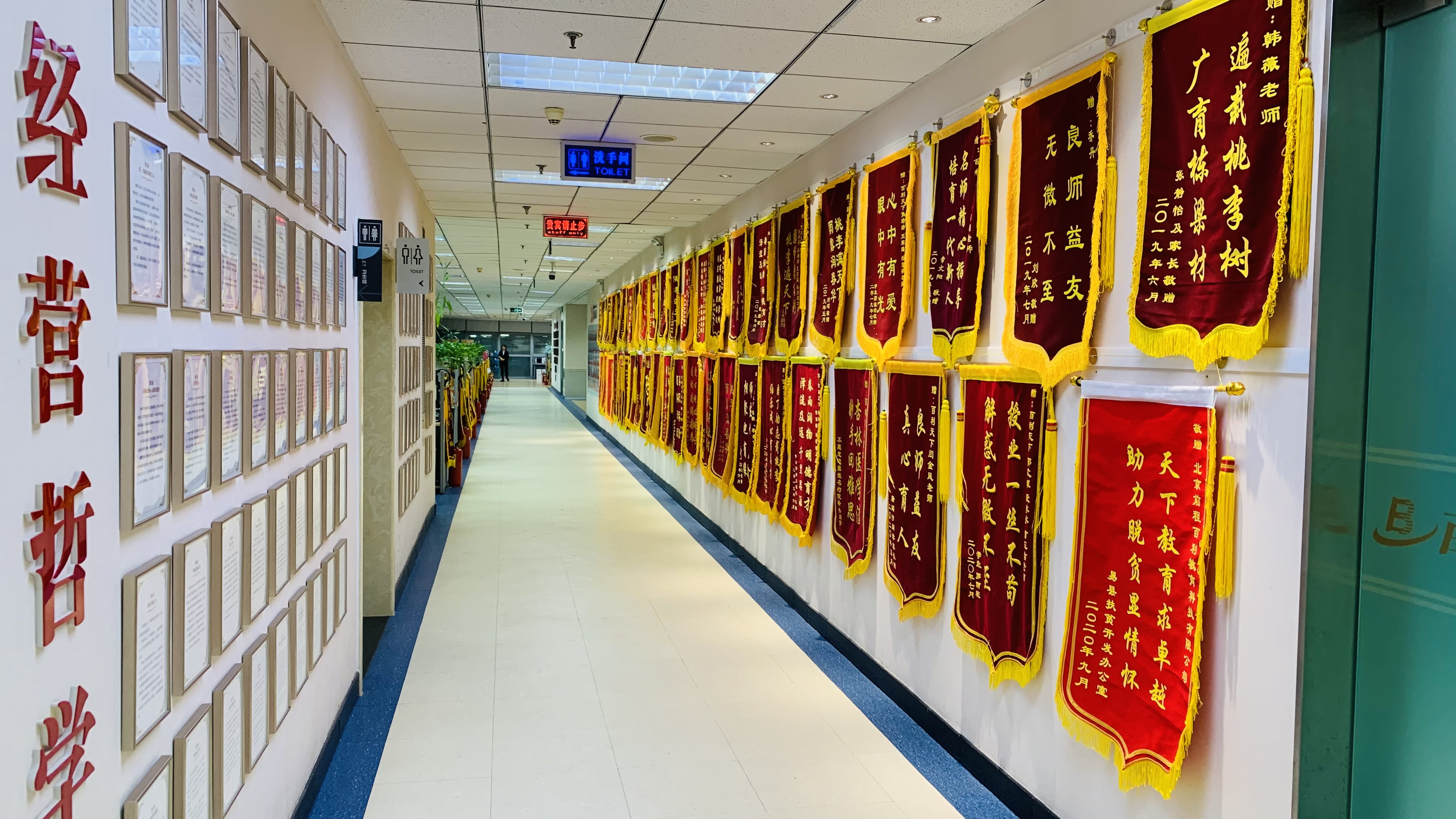公司实景展示4
